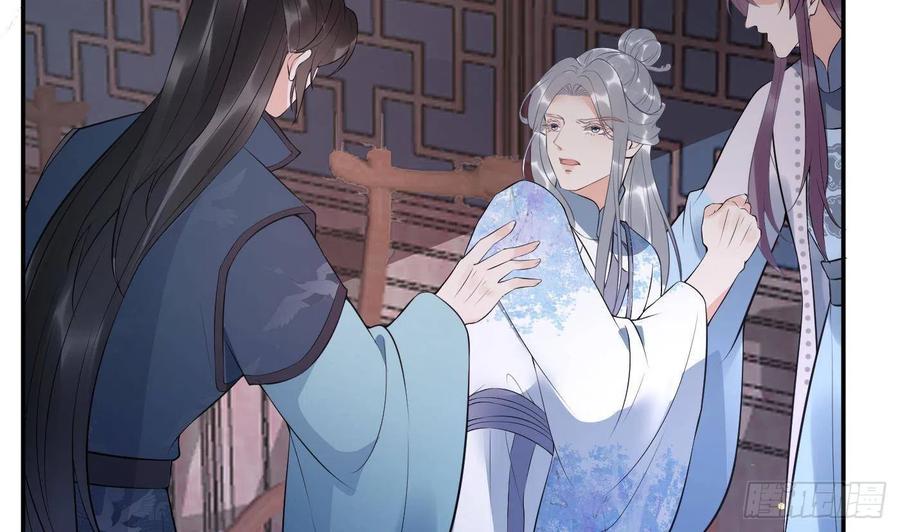 打死也不做师尊 第91话 岂有此理！ 第26页