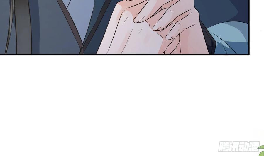 打死也不做师尊 第91话 岂有此理！ 第59页