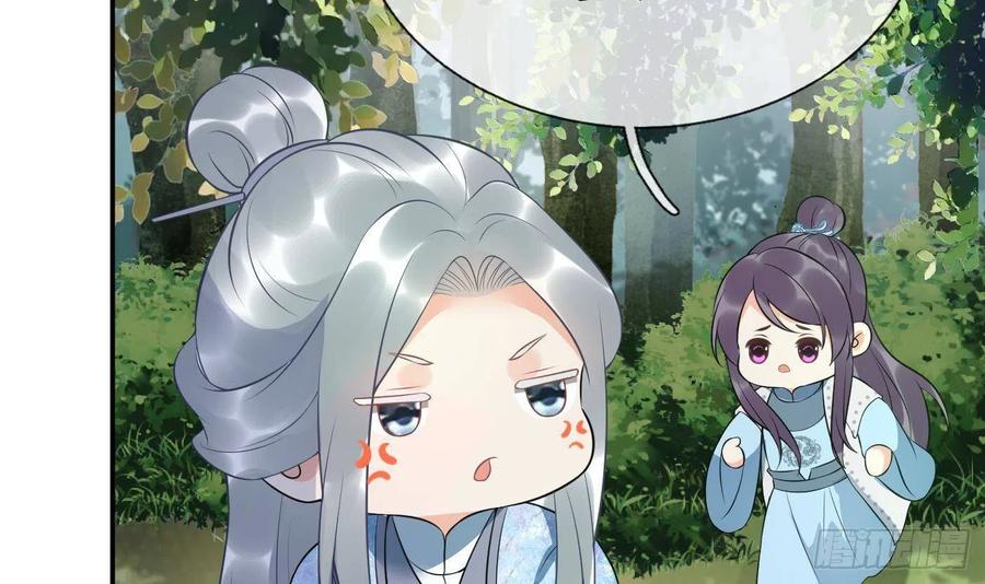 打死也不做师尊 第91话 岂有此理！ 第63页