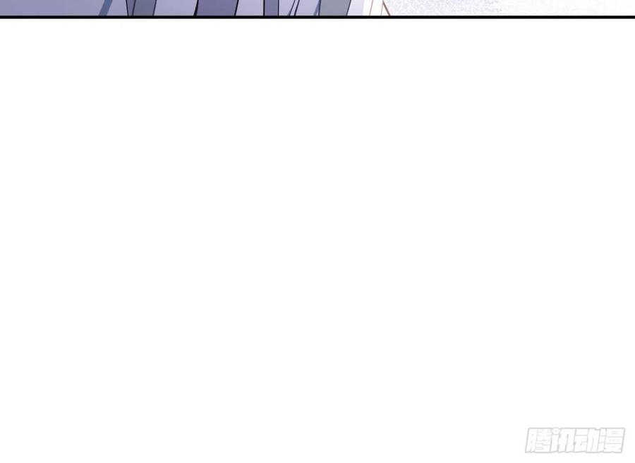 打死也不做师尊 第91话 岂有此理！ 第45页