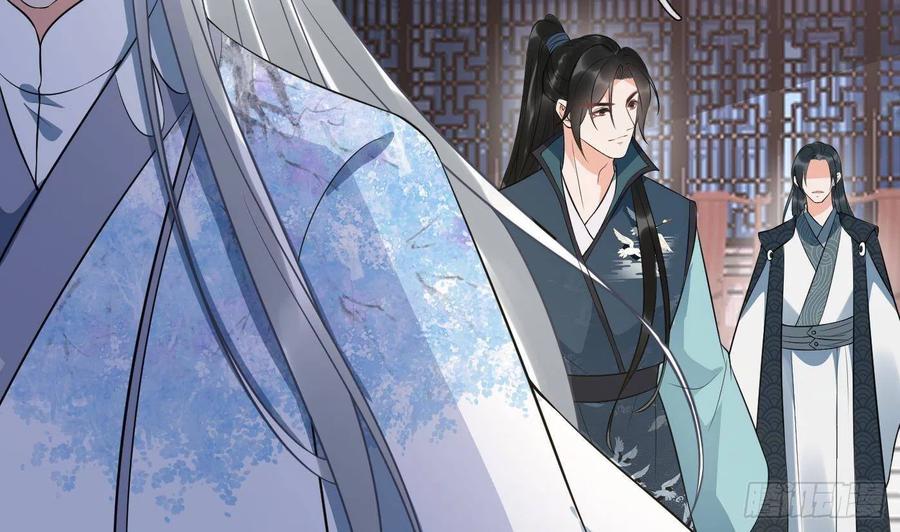 打死也不做师尊 第91话 岂有此理！ 第50页