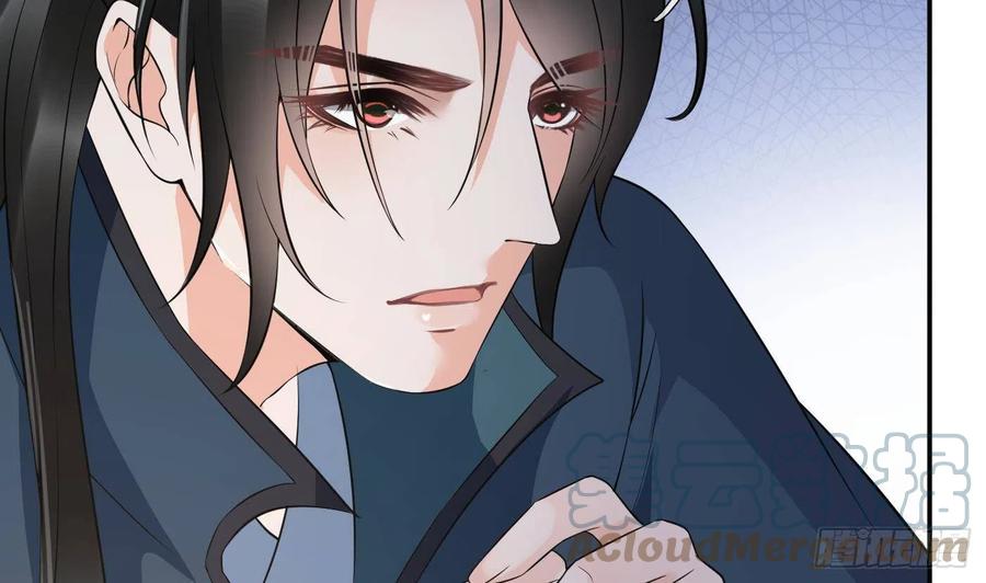 打死也不做师尊 第91话 岂有此理！ 第58页