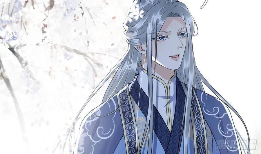 打死也不做师尊 第92话 仙师口嫌体直 第71页
