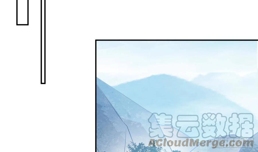 打死也不做师尊 第92话 仙师口嫌体直 第55页