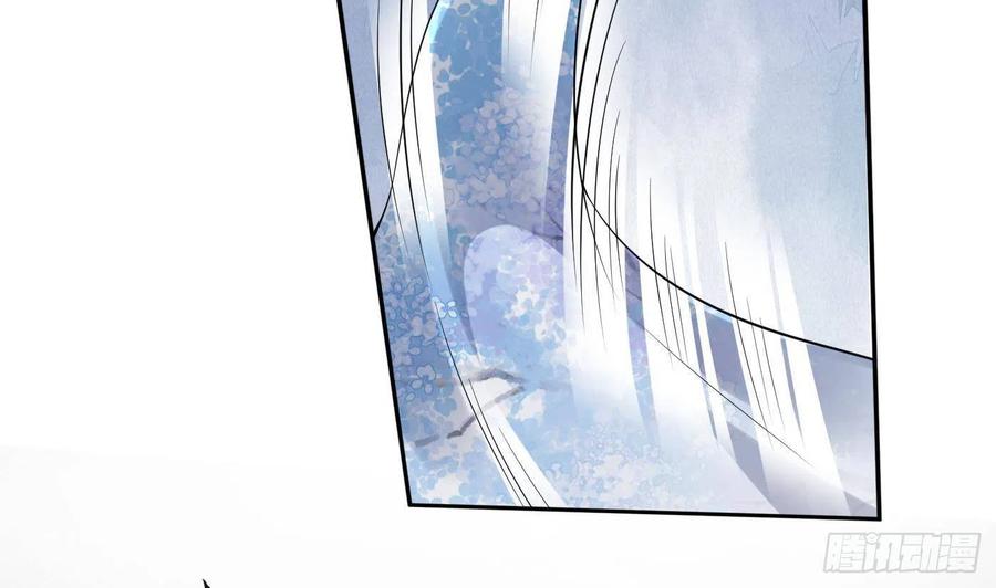 打死也不做师尊 第92话 仙师口嫌体直 第32页