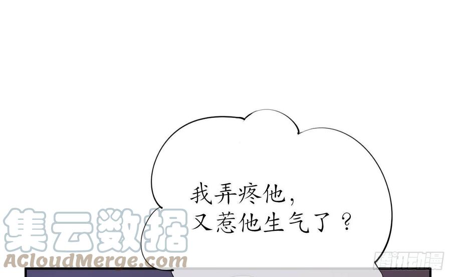 打死也不做师尊 第92话 仙师口嫌体直 第49页