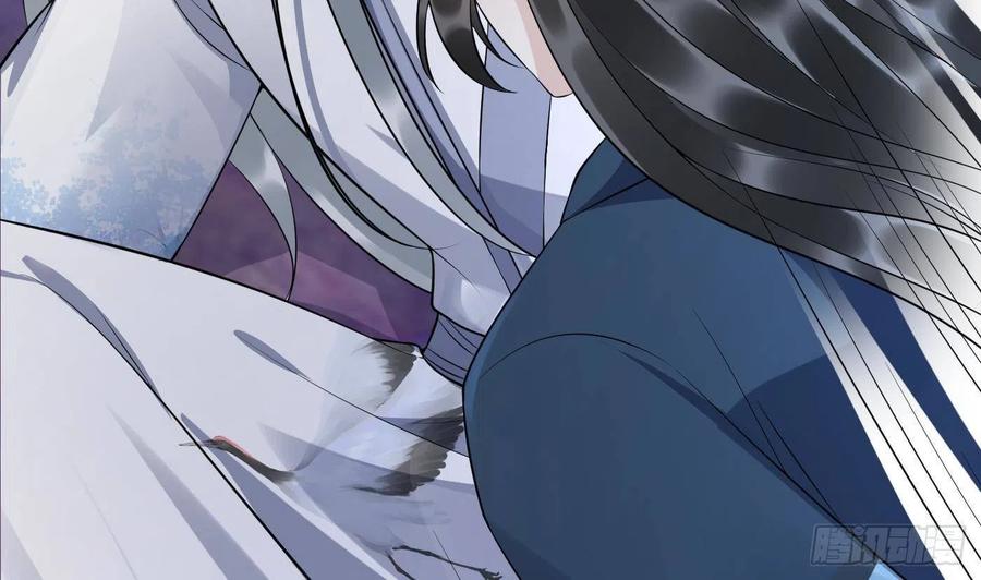 打死也不做师尊 第92话 仙师口嫌体直 第35页