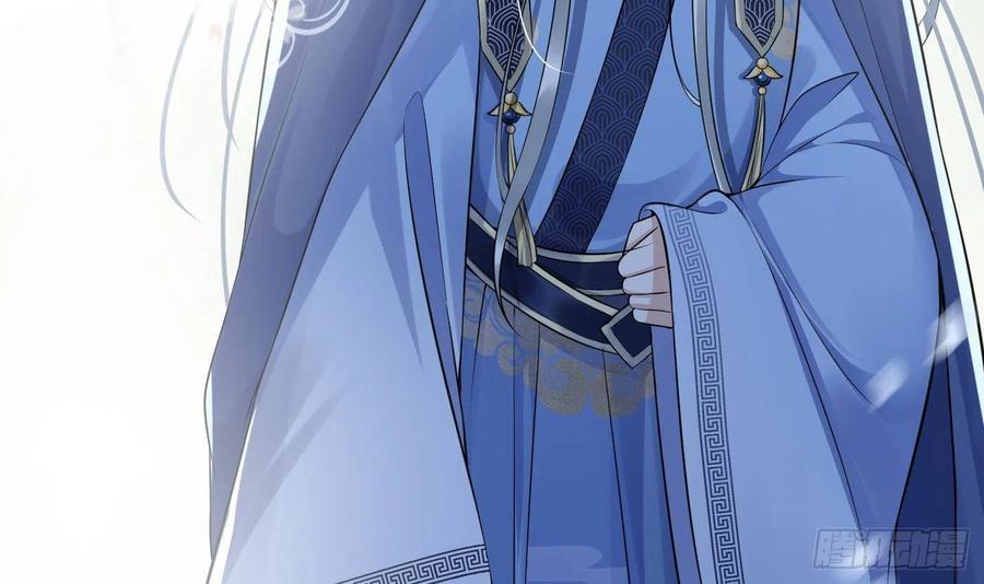 打死也不做师尊 第92话 仙师口嫌体直 第72页