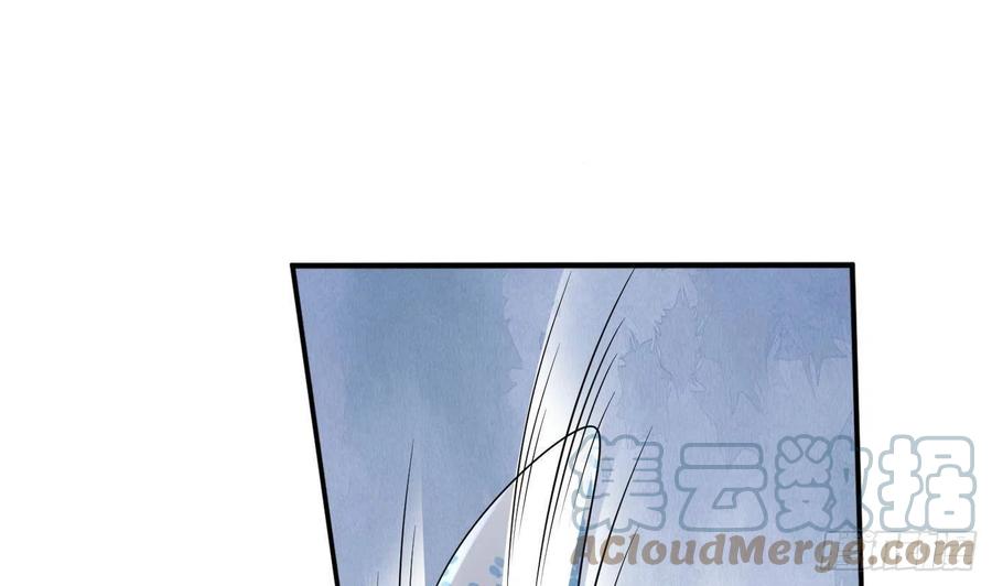打死也不做师尊 第92话 仙师口嫌体直 第31页