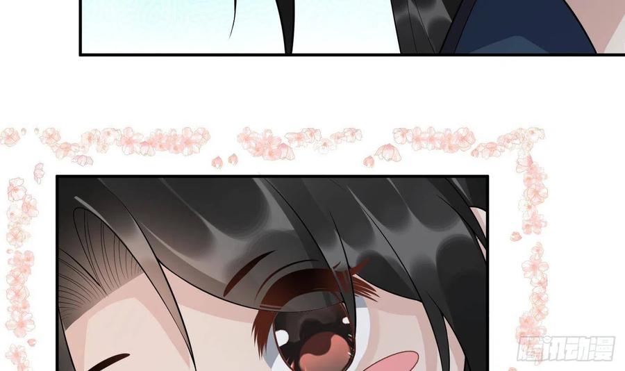 打死也不做师尊 第92话 仙师口嫌体直 第39页