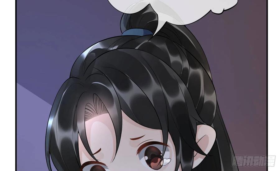 打死也不做师尊 第92话 仙师口嫌体直 第50页