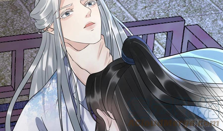 打死也不做师尊 第92话 仙师口嫌体直 第34页