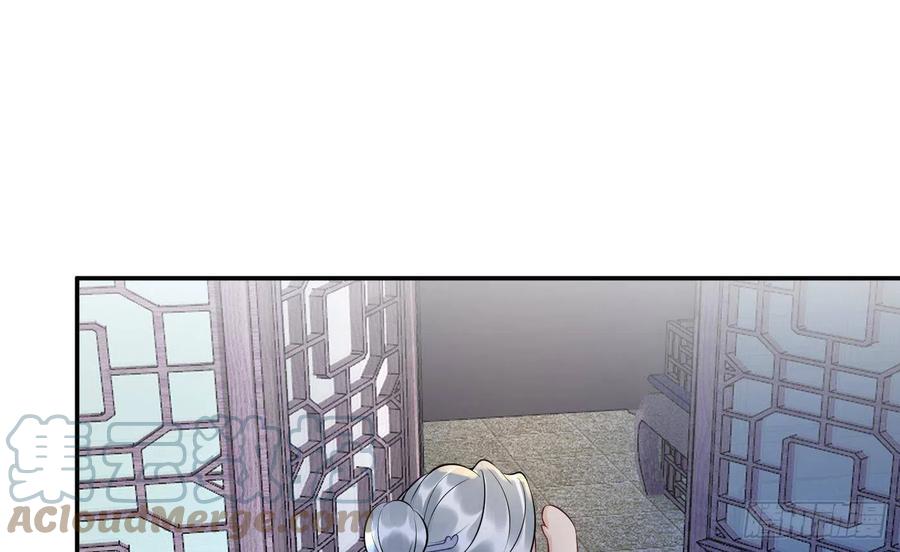 打死也不做师尊 第92话 仙师口嫌体直 第25页