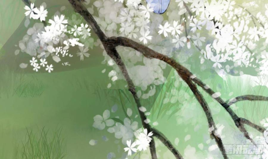 打死也不做师尊 第92话 仙师口嫌体直 第75页
