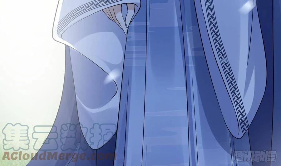 打死也不做师尊 第92话 仙师口嫌体直 第73页