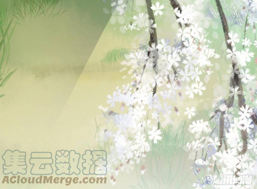 打死也不做师尊 第92话 仙师口嫌体直 第76页