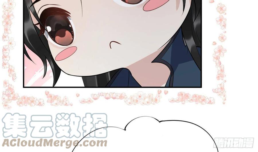 打死也不做师尊 第92话 仙师口嫌体直 第40页