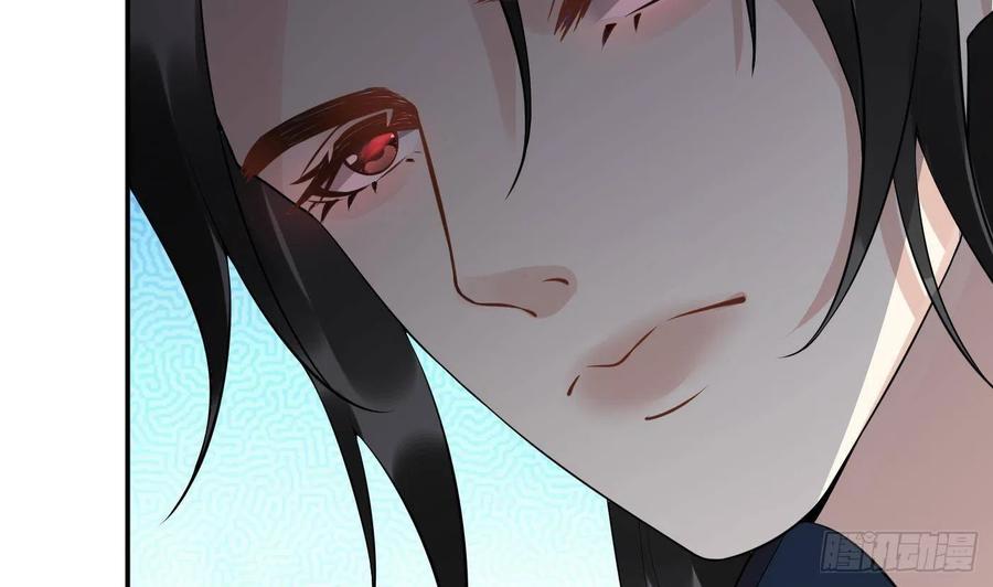 打死也不做师尊 第92话 仙师口嫌体直 第38页