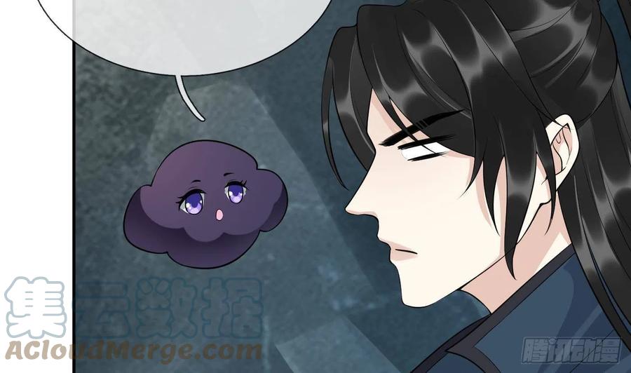 打死也不做师尊 第92话 仙师口嫌体直 第64页