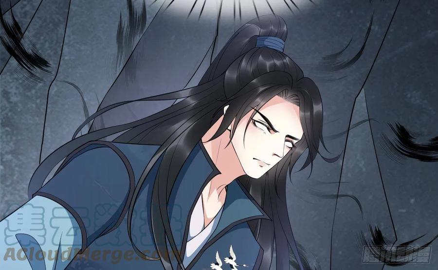 打死也不做师尊 第93话 喜欢上别人了吗？ 第31页