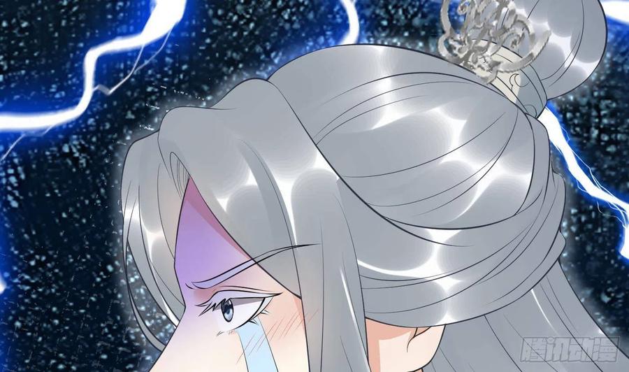 打死也不做师尊 第93话 喜欢上别人了吗？ 第83页
