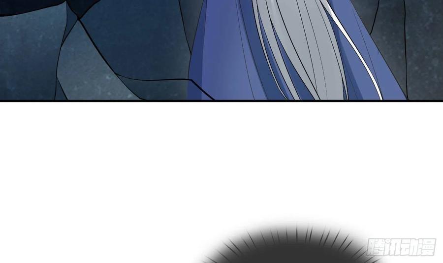 打死也不做师尊 第93话 喜欢上别人了吗？ 第69页