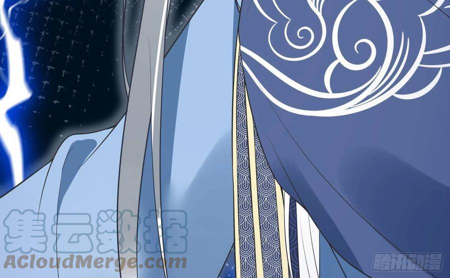 打死也不做师尊 第93话 喜欢上别人了吗？ 第85页