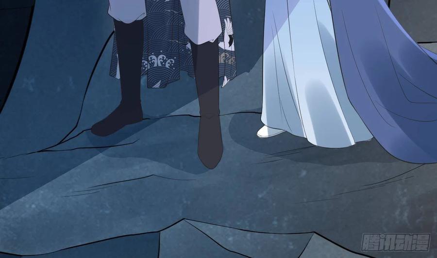 打死也不做师尊 第93话 喜欢上别人了吗？ 第77页