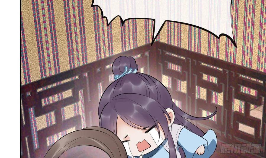 打死也不做师尊 第93话 喜欢上别人了吗？ 第51页
