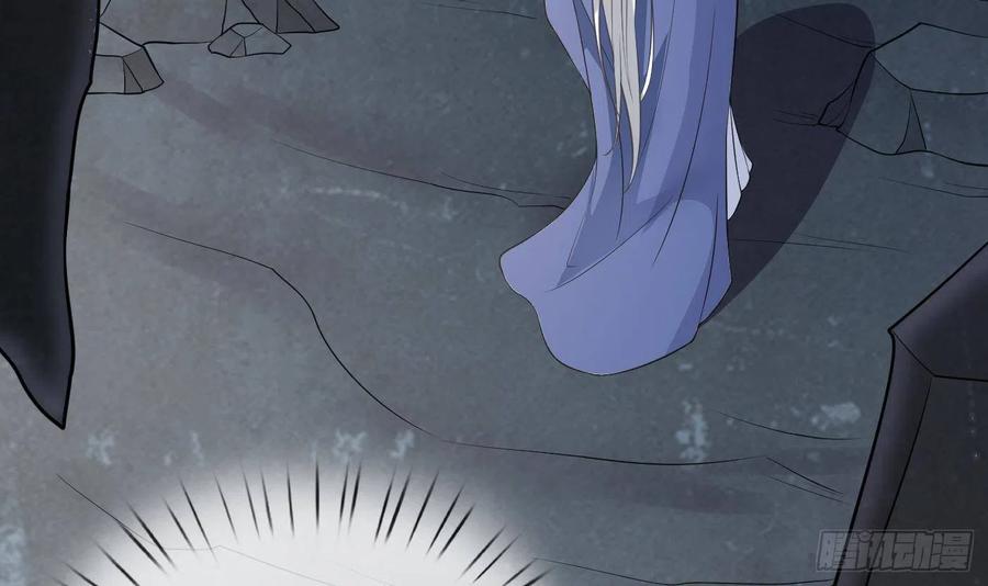 打死也不做师尊 第93话 喜欢上别人了吗？ 第6页