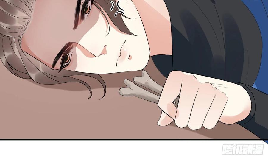 打死也不做师尊 第93话 喜欢上别人了吗？ 第60页