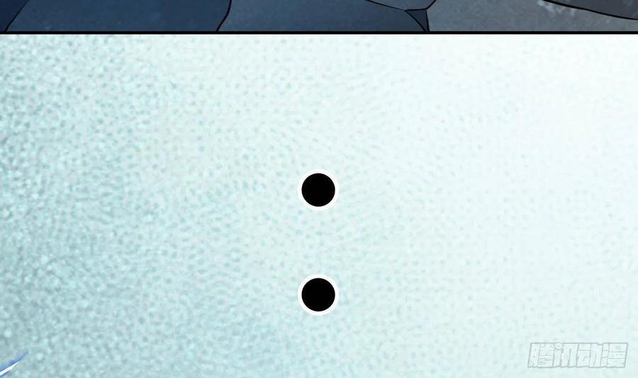 打死也不做师尊 第93话 喜欢上别人了吗？ 第78页