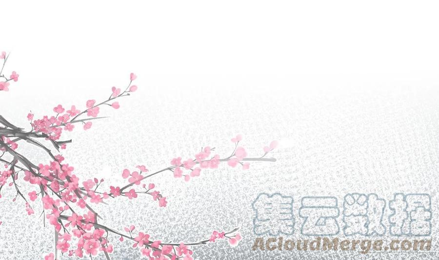打死也不做师尊 第93话 喜欢上别人了吗？ 第61页
