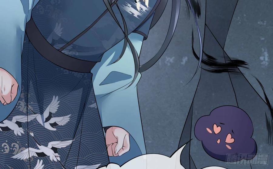 打死也不做师尊 第93话 喜欢上别人了吗？ 第32页