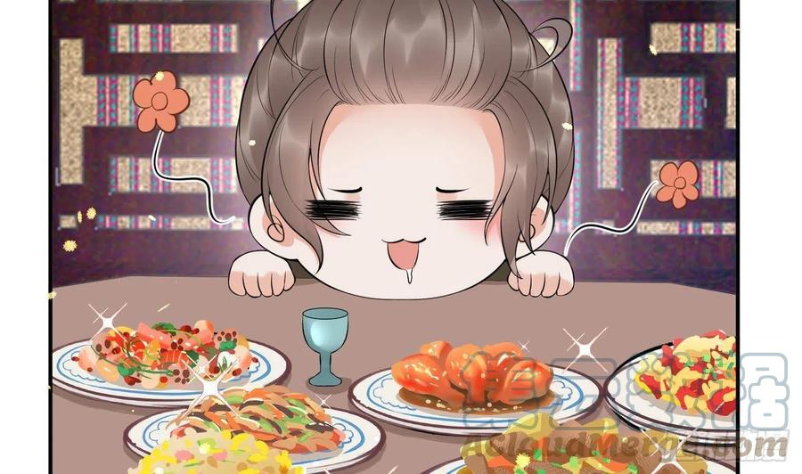 打死也不做师尊 第93话 喜欢上别人了吗？ 第37页