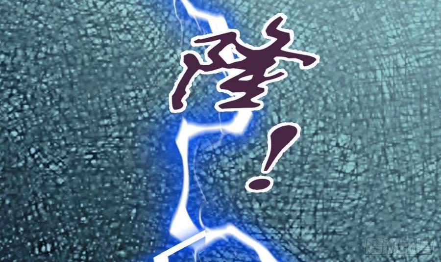 打死也不做师尊 第93话 喜欢上别人了吗？ 第81页