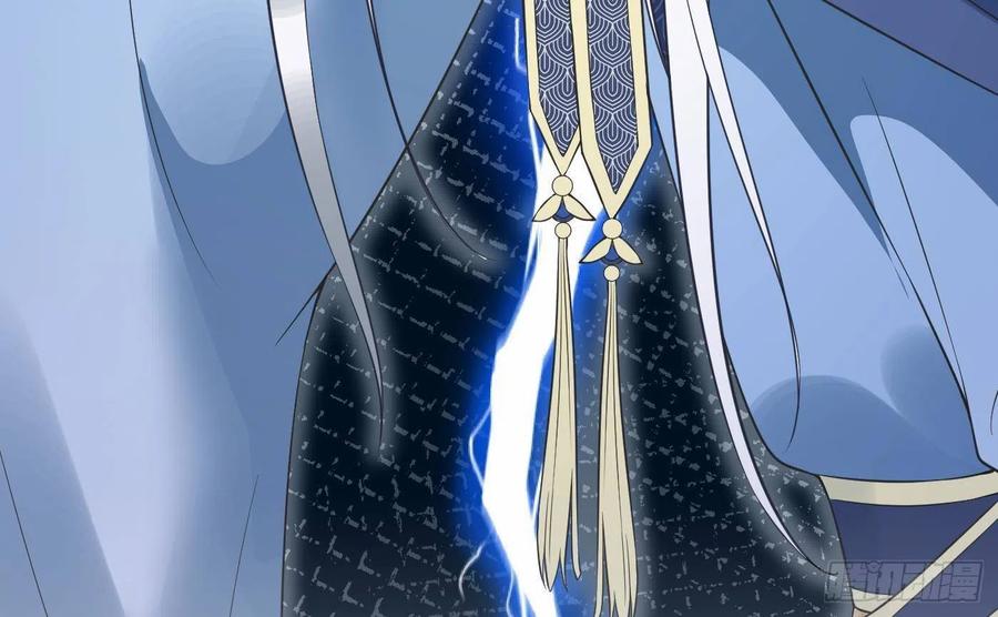 打死也不做师尊 第93话 喜欢上别人了吗？ 第86页