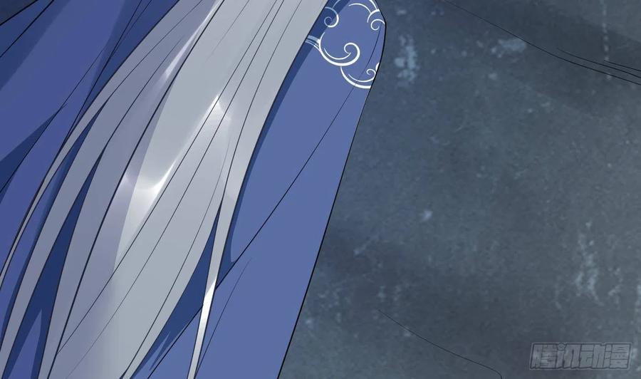 打死也不做师尊 第93话 喜欢上别人了吗？ 第17页
