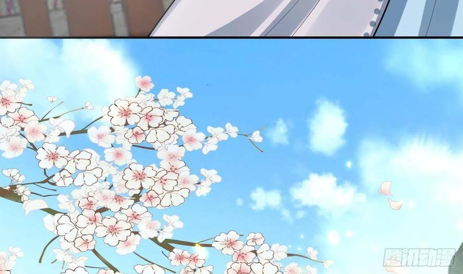 打死也不做师尊 第94话 你魔魂去哪了？ 第57页