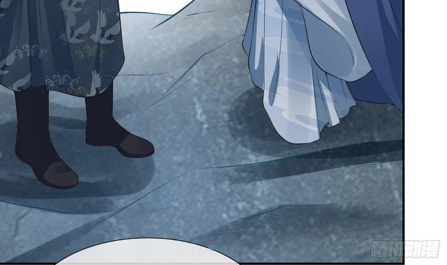 打死也不做师尊 第94话 你魔魂去哪了？ 第27页