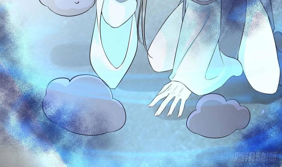 打死也不做师尊 第94话 你魔魂去哪了？ 第48页