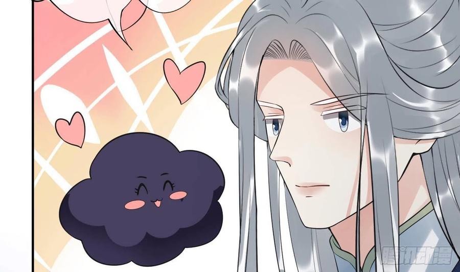 打死也不做师尊 第94话 你魔魂去哪了？ 第17页