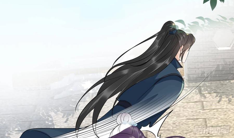 打死也不做师尊 第94话 你魔魂去哪了？ 第78页