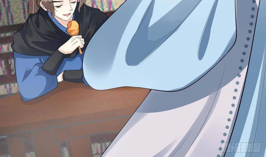 打死也不做师尊 第94话 你魔魂去哪了？ 第56页
