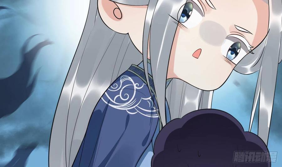 打死也不做师尊 第94话 你魔魂去哪了？ 第9页