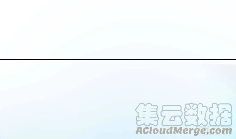 打死也不做师尊 第94话 你魔魂去哪了？ 第46页