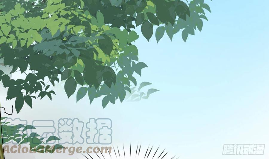 打死也不做师尊 第94话 你魔魂去哪了？ 第67页