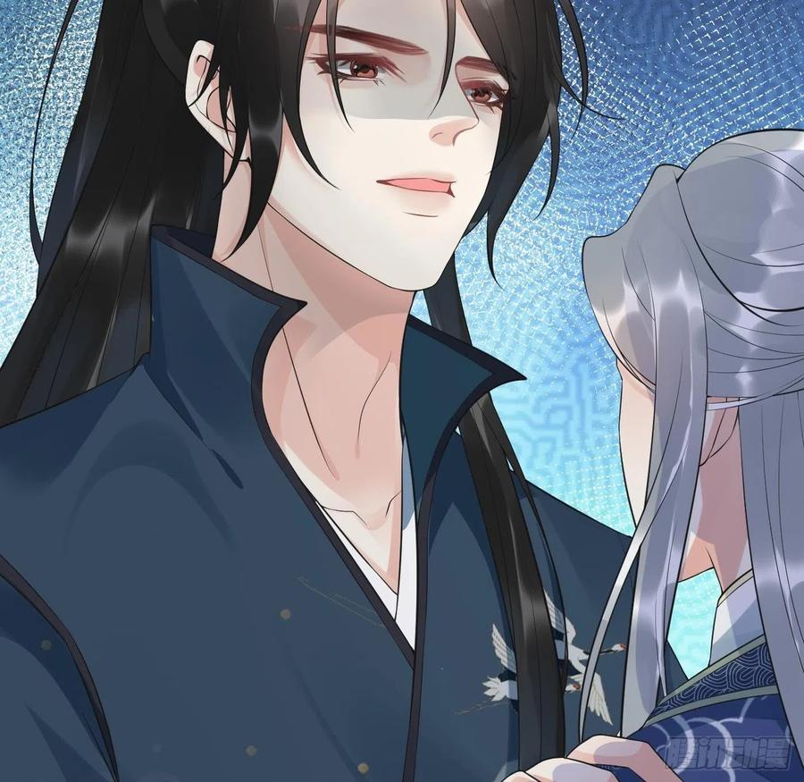 打死也不做师尊 第94话 你魔魂去哪了？ 第29页