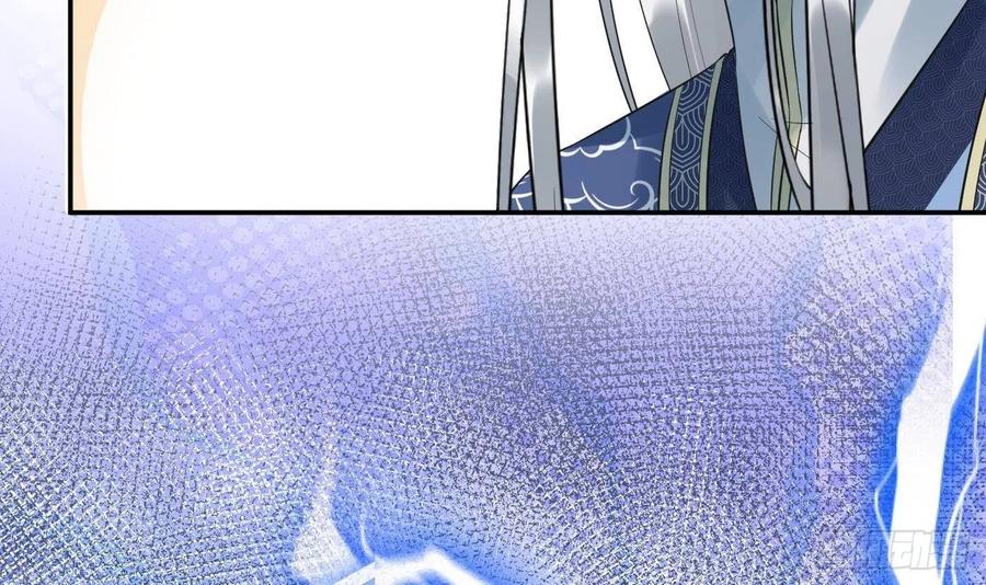 打死也不做师尊 第94话 你魔魂去哪了？ 第18页