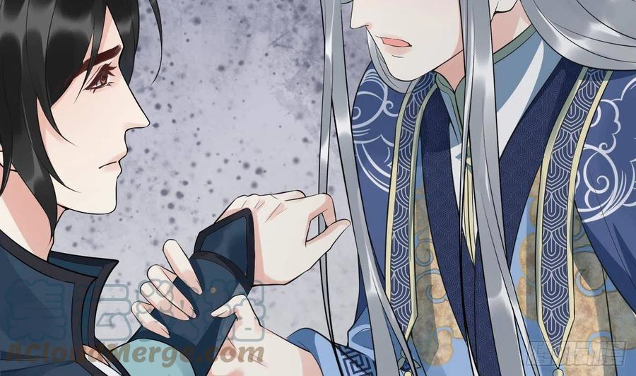打死也不做师尊 第94话 你魔魂去哪了？ 第13页